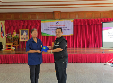 โครงการอาสาสมัครสหกรณ์ กิจกรรมพัฒนาอาสาสมัครสหกรณ์ ... พารามิเตอร์รูปภาพ 20