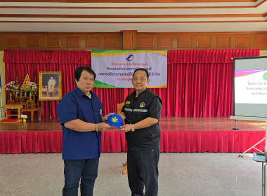 โครงการอาสาสมัครสหกรณ์ กิจกรรมพัฒนาอาสาสมัครสหกรณ์ ... พารามิเตอร์รูปภาพ 21