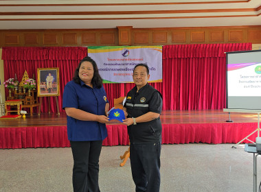 โครงการอาสาสมัครสหกรณ์ กิจกรรมพัฒนาอาสาสมัครสหกรณ์ ... พารามิเตอร์รูปภาพ 22