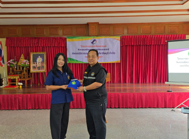 โครงการอาสาสมัครสหกรณ์ กิจกรรมพัฒนาอาสาสมัครสหกรณ์ ... พารามิเตอร์รูปภาพ 23