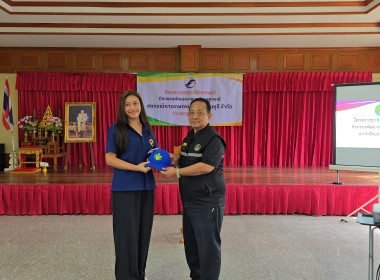 โครงการอาสาสมัครสหกรณ์ กิจกรรมพัฒนาอาสาสมัครสหกรณ์ ... พารามิเตอร์รูปภาพ 24