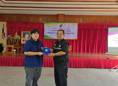 โครงการอาสาสมัครสหกรณ์ กิจกรรมพัฒนาอาสาสมัครสหกรณ์ ... พารามิเตอร์รูปภาพ 25