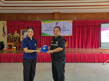 โครงการอาสาสมัครสหกรณ์ กิจกรรมพัฒนาอาสาสมัครสหกรณ์ ... พารามิเตอร์รูปภาพ 27