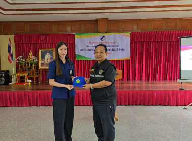 โครงการอาสาสมัครสหกรณ์ กิจกรรมพัฒนาอาสาสมัครสหกรณ์ ... พารามิเตอร์รูปภาพ 28