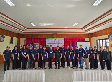 โครงการอาสาสมัครสหกรณ์ กิจกรรมพัฒนาอาสาสมัครสหกรณ์ ... พารามิเตอร์รูปภาพ 29
