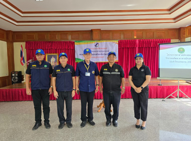 โครงการอาสาสมัครสหกรณ์ กิจกรรมพัฒนาอาสาสมัครสหกรณ์ ... พารามิเตอร์รูปภาพ 32