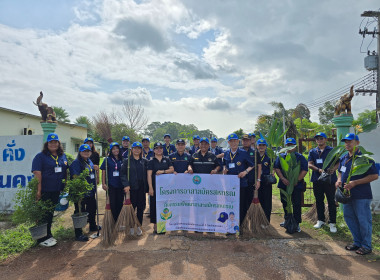 โครงการอาสาสมัครสหกรณ์ กิจกรรมพัฒนาอาสาสมัครสหกรณ์ ... พารามิเตอร์รูปภาพ 39