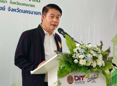 เข้าร่วมพิธีเปิดโครงการ “ไทยช่วยไทย ลดภาระปัจจัยการผลิต : ... พารามิเตอร์รูปภาพ 1