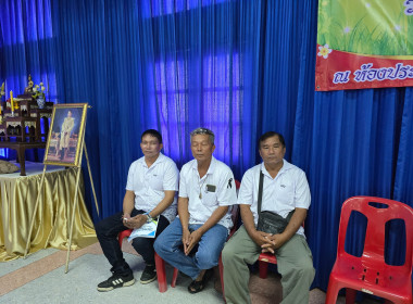 เป็นประธานเปิดประชุมใหญ่สามัญประจำปี 2568 ... พารามิเตอร์รูปภาพ 9