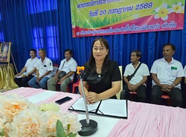 เป็นประธานเปิดประชุมใหญ่สามัญประจำปี 2568 ... พารามิเตอร์รูปภาพ 17