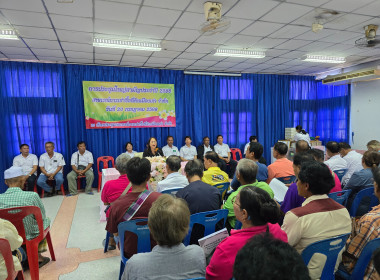 เป็นประธานเปิดประชุมใหญ่สามัญประจำปี 2568 ... พารามิเตอร์รูปภาพ 24