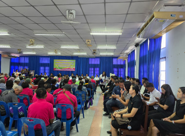 เป็นประธานเปิดประชุมใหญ่สามัญประจำปี 2568 ... พารามิเตอร์รูปภาพ 27