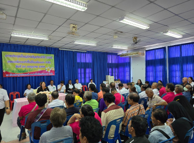 เป็นประธานเปิดประชุมใหญ่สามัญประจำปี 2568 ... พารามิเตอร์รูปภาพ 28