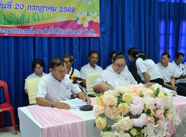 เป็นประธานเปิดประชุมใหญ่สามัญประจำปี 2568 ... พารามิเตอร์รูปภาพ 33