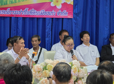 เป็นประธานเปิดประชุมใหญ่สามัญประจำปี 2568 ... พารามิเตอร์รูปภาพ 37