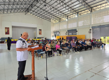 เข้าร่วมประชุมใหญ่สามัญประจำปี 2568 สหกรณ์การเกษตรปากพลี ... พารามิเตอร์รูปภาพ 16