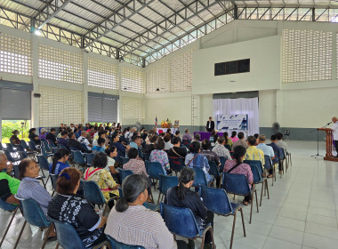 เข้าร่วมประชุมใหญ่สามัญประจำปี 2568 สหกรณ์การเกษตรปากพลี ... พารามิเตอร์รูปภาพ 17