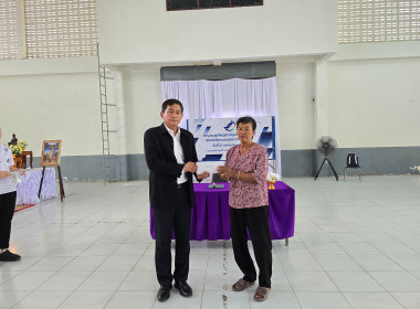 เข้าร่วมประชุมใหญ่สามัญประจำปี 2568 สหกรณ์การเกษตรปากพลี ... พารามิเตอร์รูปภาพ 20