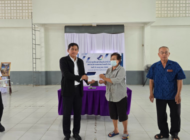เข้าร่วมประชุมใหญ่สามัญประจำปี 2568 สหกรณ์การเกษตรปากพลี ... พารามิเตอร์รูปภาพ 22