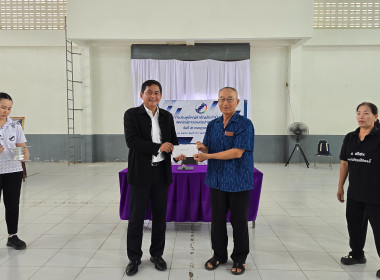 เข้าร่วมประชุมใหญ่สามัญประจำปี 2568 สหกรณ์การเกษตรปากพลี ... พารามิเตอร์รูปภาพ 23