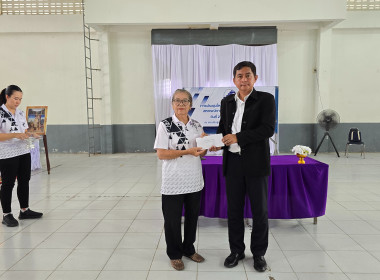 เข้าร่วมประชุมใหญ่สามัญประจำปี 2568 สหกรณ์การเกษตรปากพลี ... พารามิเตอร์รูปภาพ 28