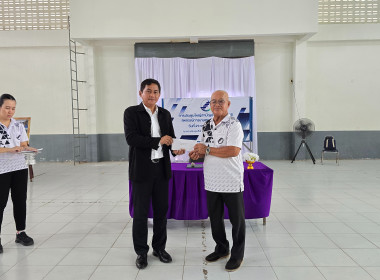 เข้าร่วมประชุมใหญ่สามัญประจำปี 2568 สหกรณ์การเกษตรปากพลี ... พารามิเตอร์รูปภาพ 30
