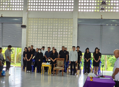 เข้าร่วมประชุมใหญ่สามัญประจำปี 2568 สหกรณ์การเกษตรปากพลี ... พารามิเตอร์รูปภาพ 32