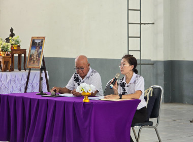 เข้าร่วมประชุมใหญ่สามัญประจำปี 2568 สหกรณ์การเกษตรปากพลี ... พารามิเตอร์รูปภาพ 33
