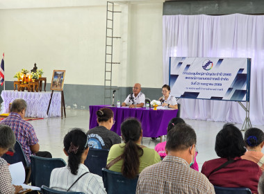 เข้าร่วมประชุมใหญ่สามัญประจำปี 2568 สหกรณ์การเกษตรปากพลี ... พารามิเตอร์รูปภาพ 35