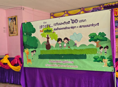 เป็นวิทยากรค่ายแกนนำรักษ์พงไพร ต่อยอดขยายผลสู่ความยั่งยืน ... พารามิเตอร์รูปภาพ 1