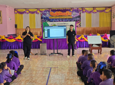 เป็นวิทยากรค่ายแกนนำรักษ์พงไพร ต่อยอดขยายผลสู่ความยั่งยืน ... พารามิเตอร์รูปภาพ 4