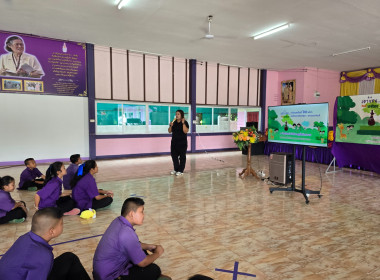 เป็นวิทยากรค่ายแกนนำรักษ์พงไพร ต่อยอดขยายผลสู่ความยั่งยืน ... พารามิเตอร์รูปภาพ 6