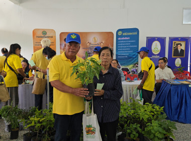 จัดโครงการอาสาสมัครสหกรณ์ กิจกรรมพัฒนาอาสาสมัครสหกรณ์ ณ ... พารามิเตอร์รูปภาพ 38