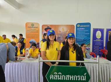 จัดโครงการอาสาสมัครสหกรณ์ กิจกรรมพัฒนาอาสาสมัครสหกรณ์ ณ ... พารามิเตอร์รูปภาพ 40