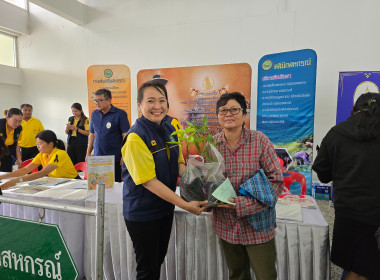 จัดโครงการอาสาสมัครสหกรณ์ กิจกรรมพัฒนาอาสาสมัครสหกรณ์ ณ ... พารามิเตอร์รูปภาพ 42