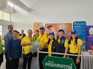 จัดโครงการอาสาสมัครสหกรณ์ กิจกรรมพัฒนาอาสาสมัครสหกรณ์ ณ ... พารามิเตอร์รูปภาพ 49