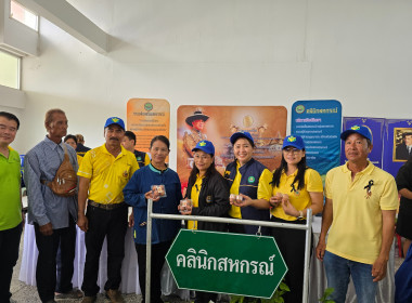 จัดโครงการอาสาสมัครสหกรณ์ กิจกรรมพัฒนาอาสาสมัครสหกรณ์ ณ ... พารามิเตอร์รูปภาพ 50