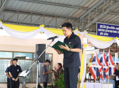 เข้าร่วมงานโครงการคลินิกเกษตรเคลื่อนที่ในพระราชานุเคราะห์ ณ ... พารามิเตอร์รูปภาพ 1