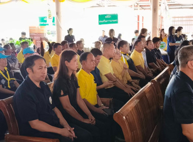 เข้าร่วมงานโครงการคลินิกเกษตรเคลื่อนที่ในพระราชานุเคราะห์ ณ ... พารามิเตอร์รูปภาพ 3