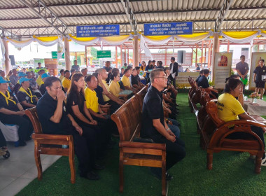 เข้าร่วมงานโครงการคลินิกเกษตรเคลื่อนที่ในพระราชานุเคราะห์ ณ ... พารามิเตอร์รูปภาพ 4