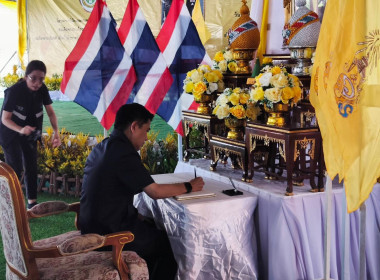 เข้าร่วมงานโครงการคลินิกเกษตรเคลื่อนที่ในพระราชานุเคราะห์ ณ ... พารามิเตอร์รูปภาพ 6