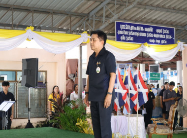 เข้าร่วมงานโครงการคลินิกเกษตรเคลื่อนที่ในพระราชานุเคราะห์ ณ ... พารามิเตอร์รูปภาพ 8