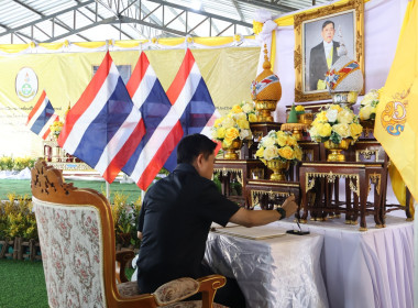 เข้าร่วมงานโครงการคลินิกเกษตรเคลื่อนที่ในพระราชานุเคราะห์ ณ ... พารามิเตอร์รูปภาพ 10