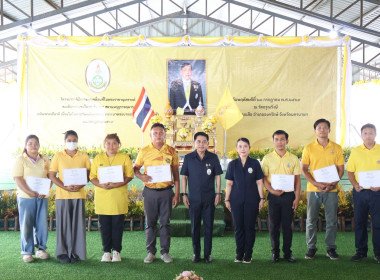 เข้าร่วมงานโครงการคลินิกเกษตรเคลื่อนที่ในพระราชานุเคราะห์ ณ ... พารามิเตอร์รูปภาพ 18
