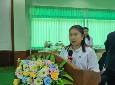 เข้าร่วมประชุมใหญ่สามัญประจำปี 2568 สหกรณ์การเกษตรบ้านนา ... พารามิเตอร์รูปภาพ 5