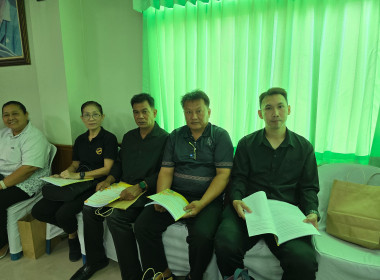 เข้าร่วมประชุมใหญ่สามัญประจำปี 2568 สหกรณ์การเกษตรบ้านนา ... พารามิเตอร์รูปภาพ 14