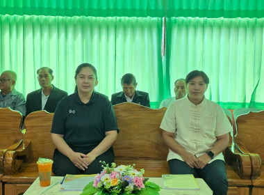 เข้าร่วมประชุมใหญ่สามัญประจำปี 2568 สหกรณ์การเกษตรบ้านนา ... พารามิเตอร์รูปภาพ 16