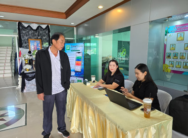 เข้าร่วมประชุมใหญ่สามัญประจำปี 2568 สหกรณ์การเกษตรบ้านนา ... พารามิเตอร์รูปภาพ 19