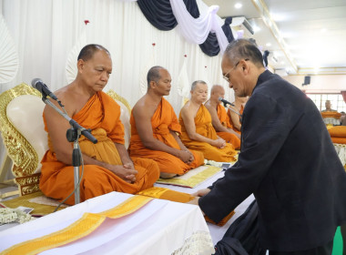 เข้าร่วมพิธีเจริญพระพุทธมนต์และเจริญจิตตภาวนาอุทิศถวายแด่สมเด็จพระนางเจ้าสิริกิติ์ ... พารามิเตอร์รูปภาพ 4
