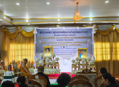 เข้าร่วมพิธีเจริญพระพุทธมนต์และเจริญจิตตภาวนาอุทิศถวายแด่สมเด็จพระนางเจ้าสิริกิติ์ ... พารามิเตอร์รูปภาพ 6